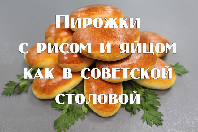 Пирожки с луком и яйцом - как готовить, рецепт с фото и видео | Новости РБК Украина