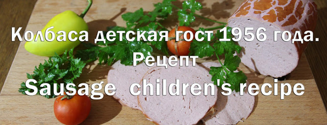 Детская мясная запеканка