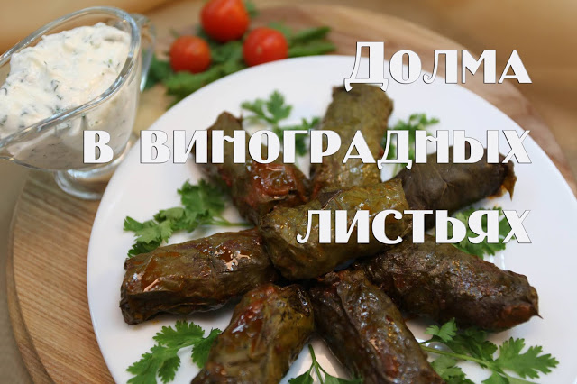 Дамлама в котелке по-таджикски - рецепт