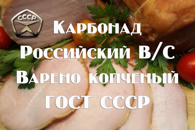 Рецепты по ГОСТу: 3 вкуснейших супа из СССР — просто, быстро, полезно