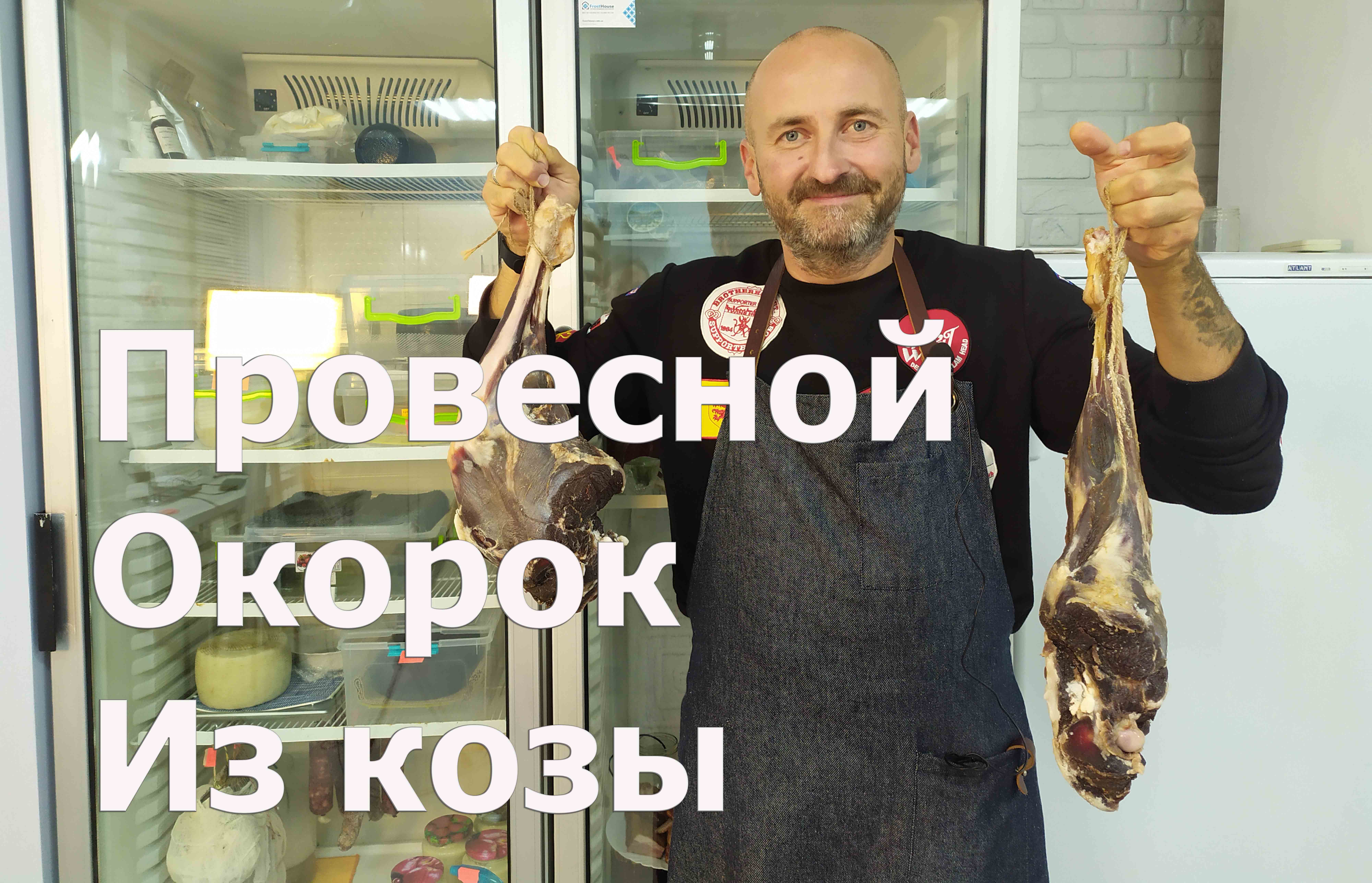 Рецепты: Свиной окорок с рапини. Испанская кухня | irhidey.ru