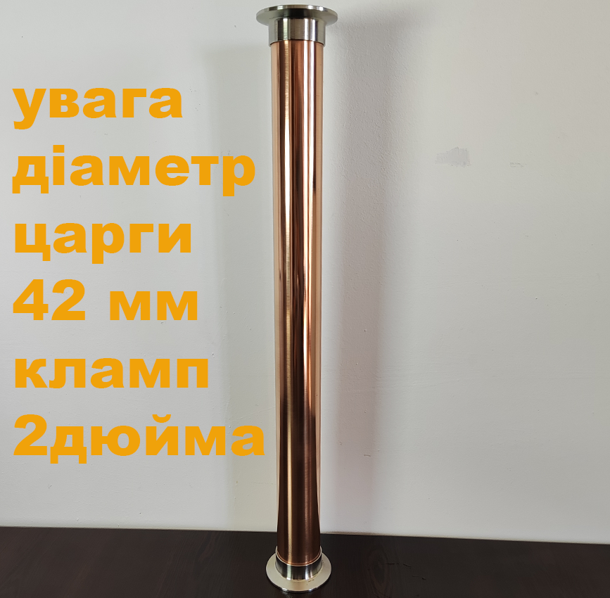 Бражно-ректификационная колонна с кубом Copper Spirit С дефлегматором Димрота и узлом отбора.