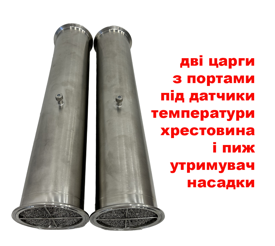 Ректификационные колонны — купить в магазине «Добрые Традиции»